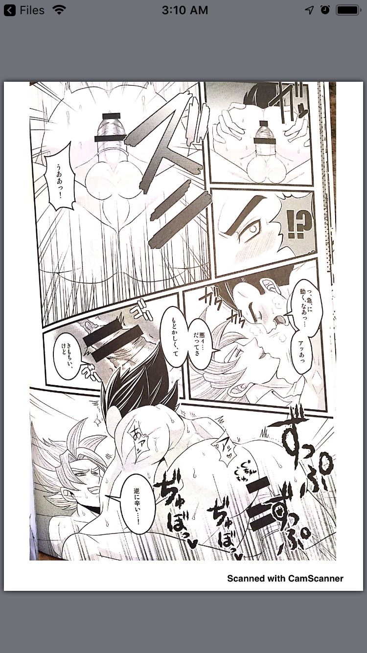 Vegeta vist goku page 10 full