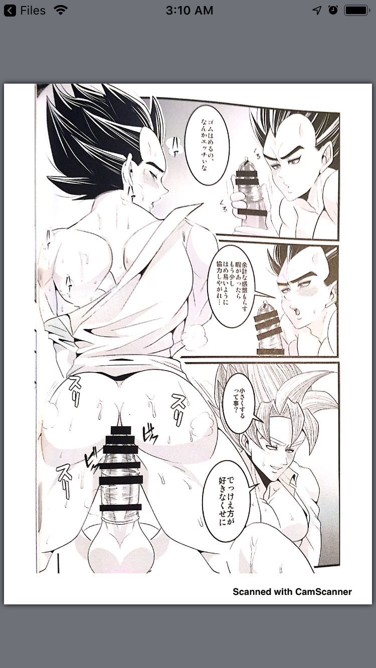 Vegeta vist goku page 7 full