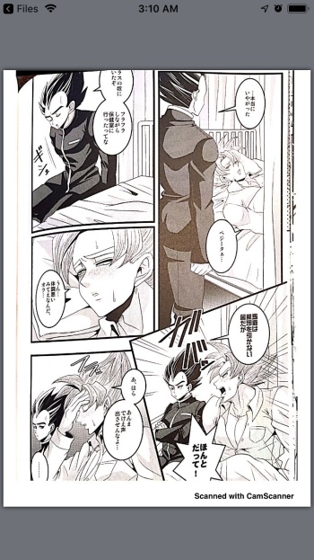 Vegeta vist goku cover