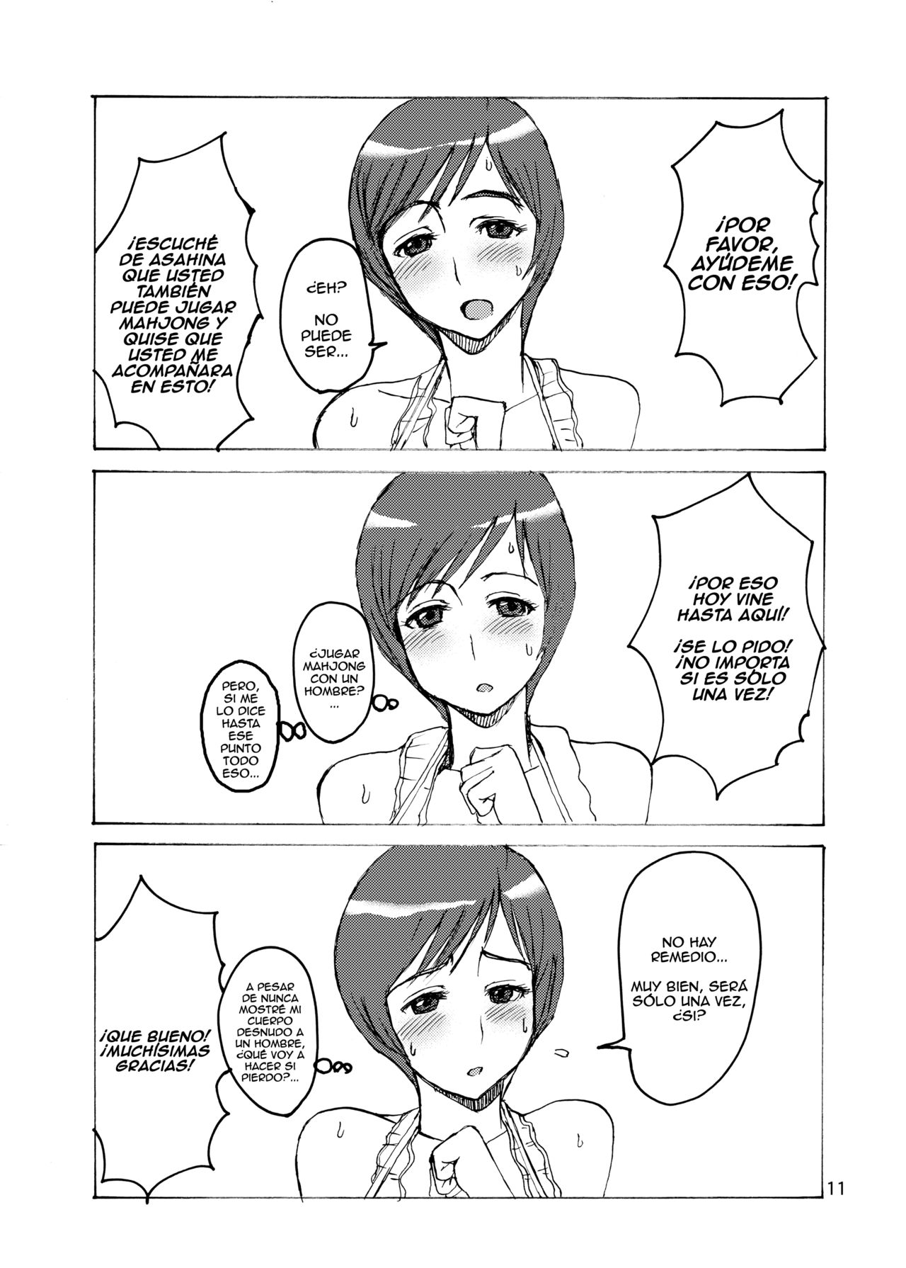 Etsuko-san wa Ore no Mono page 10 full