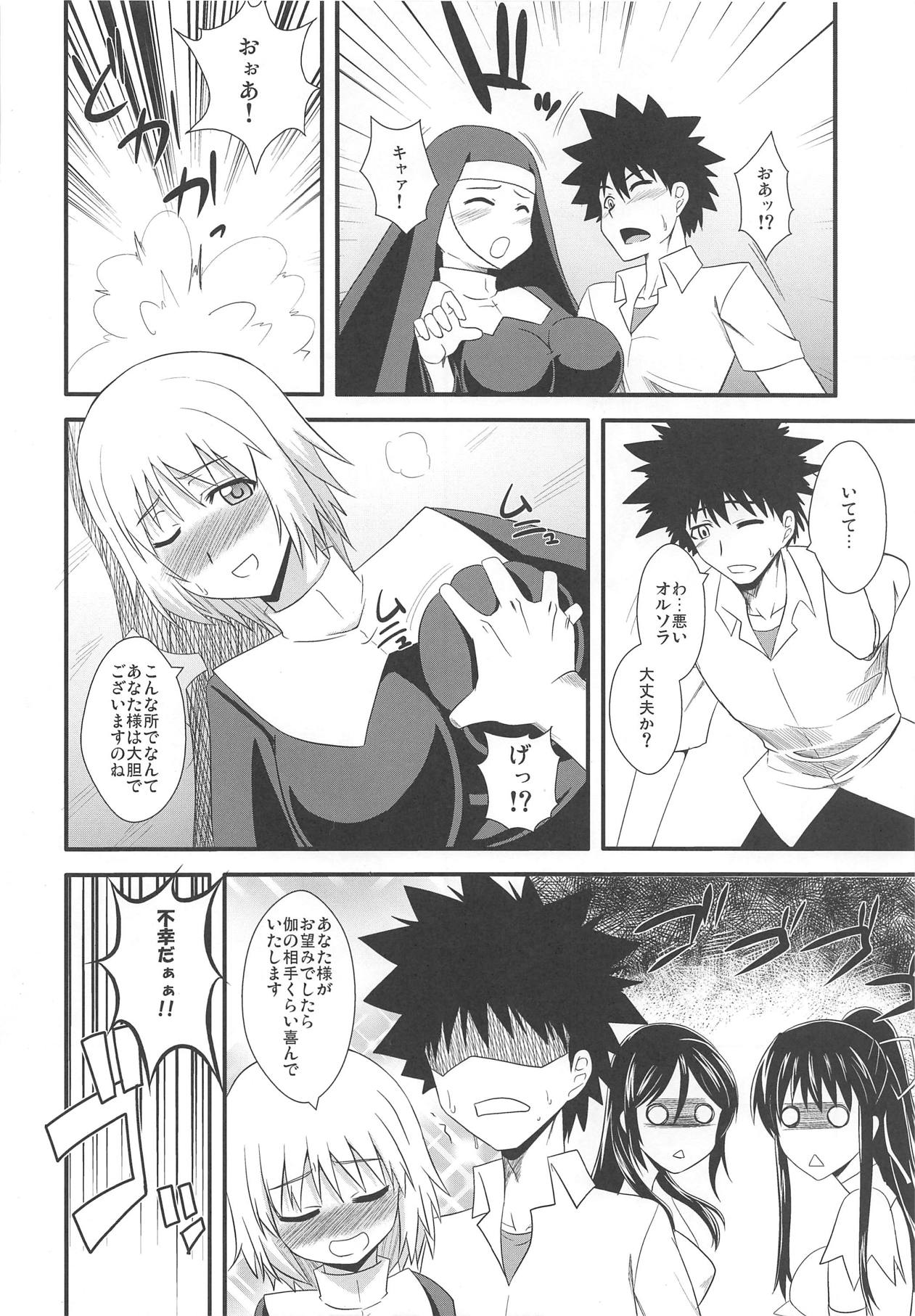 Toaru Kyonyuu no Paizuri page 5 full