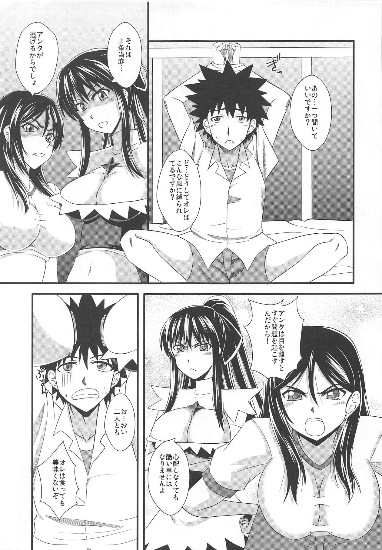 Toaru Kyonyuu no Paizuri page 6 full