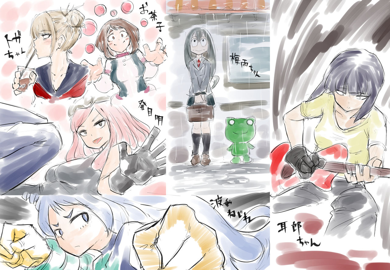val page 3 full