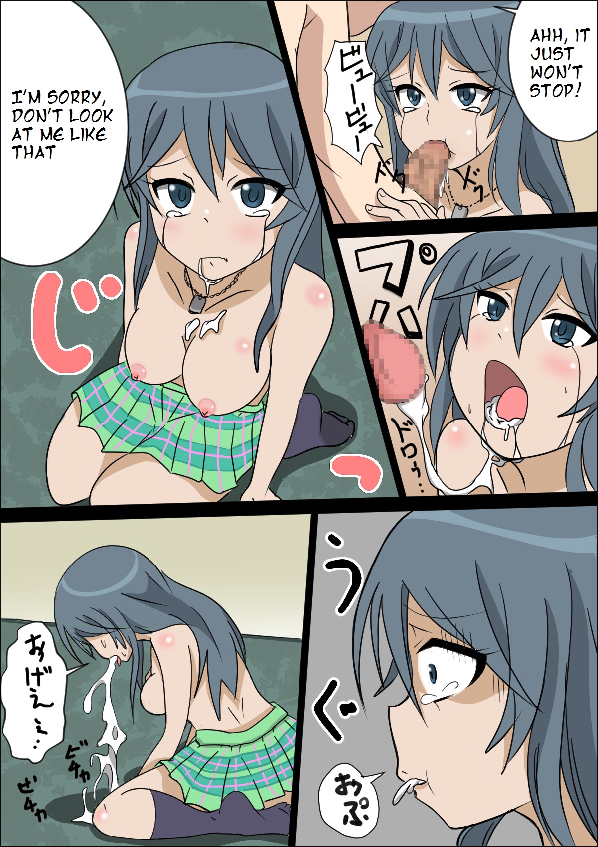 MAYAsurvival page 8 full