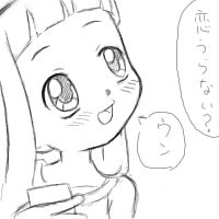 Icchokusen, Nazotte miru? page 9 full