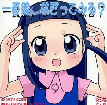 Icchokusen, Nazotte miru? cover