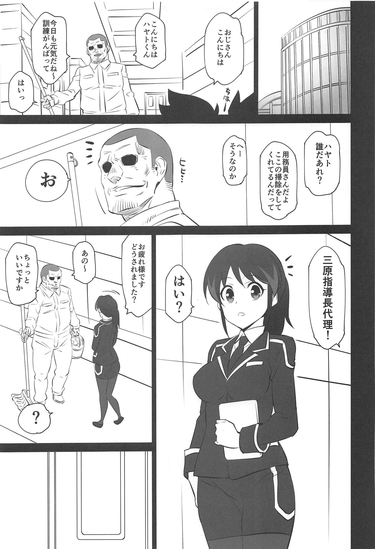 Iroiro Tunnel Kaitsuu page 10 full