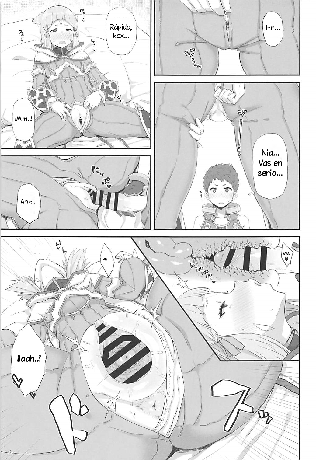 Watashi no Omoi o Anata ni... page 6 full