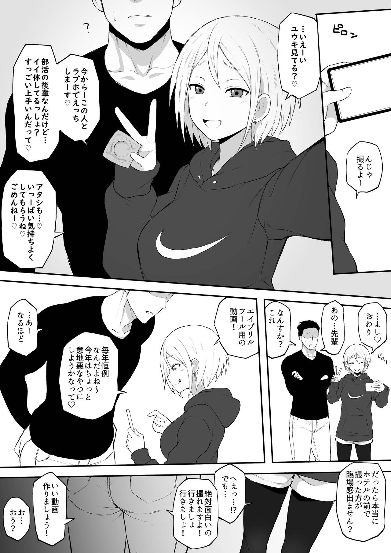 Terasu page 2 full