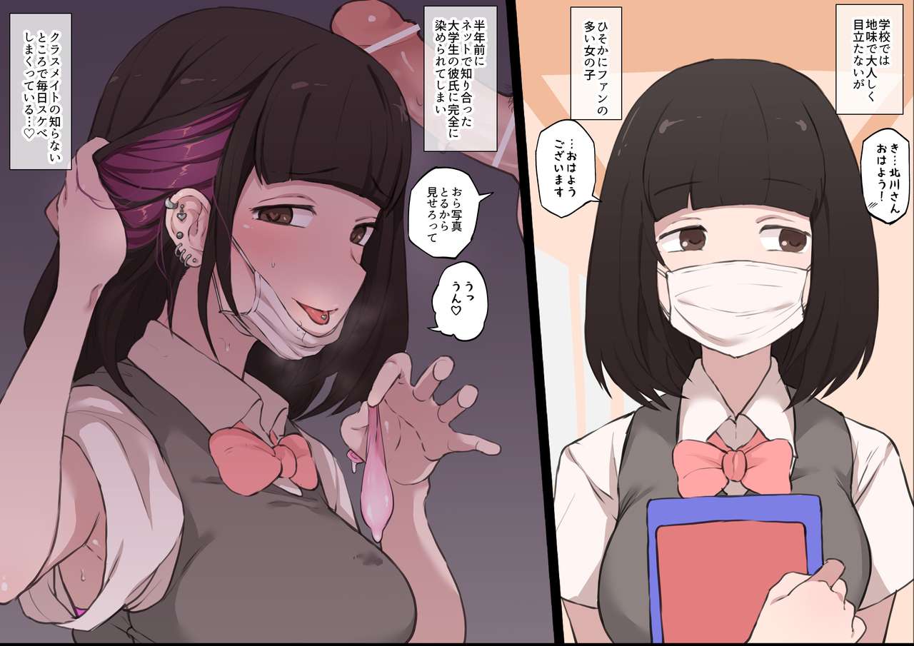 Terasu page 5 full