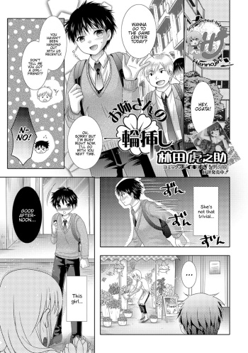 Onee-san no Ichirinzashi cover