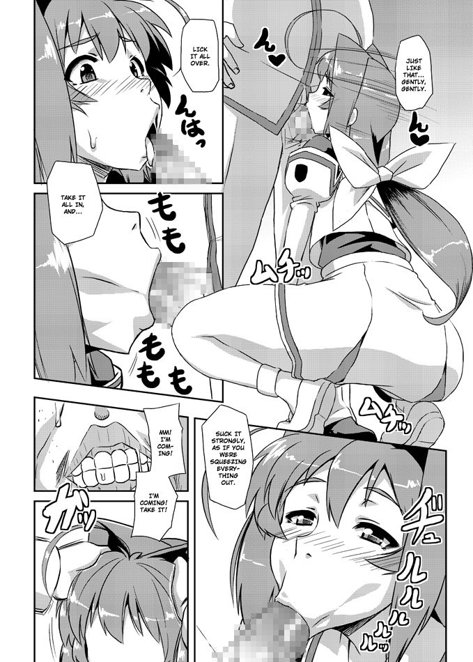 Neto-Luv &amp; Kasumu Sekai page 4 full
