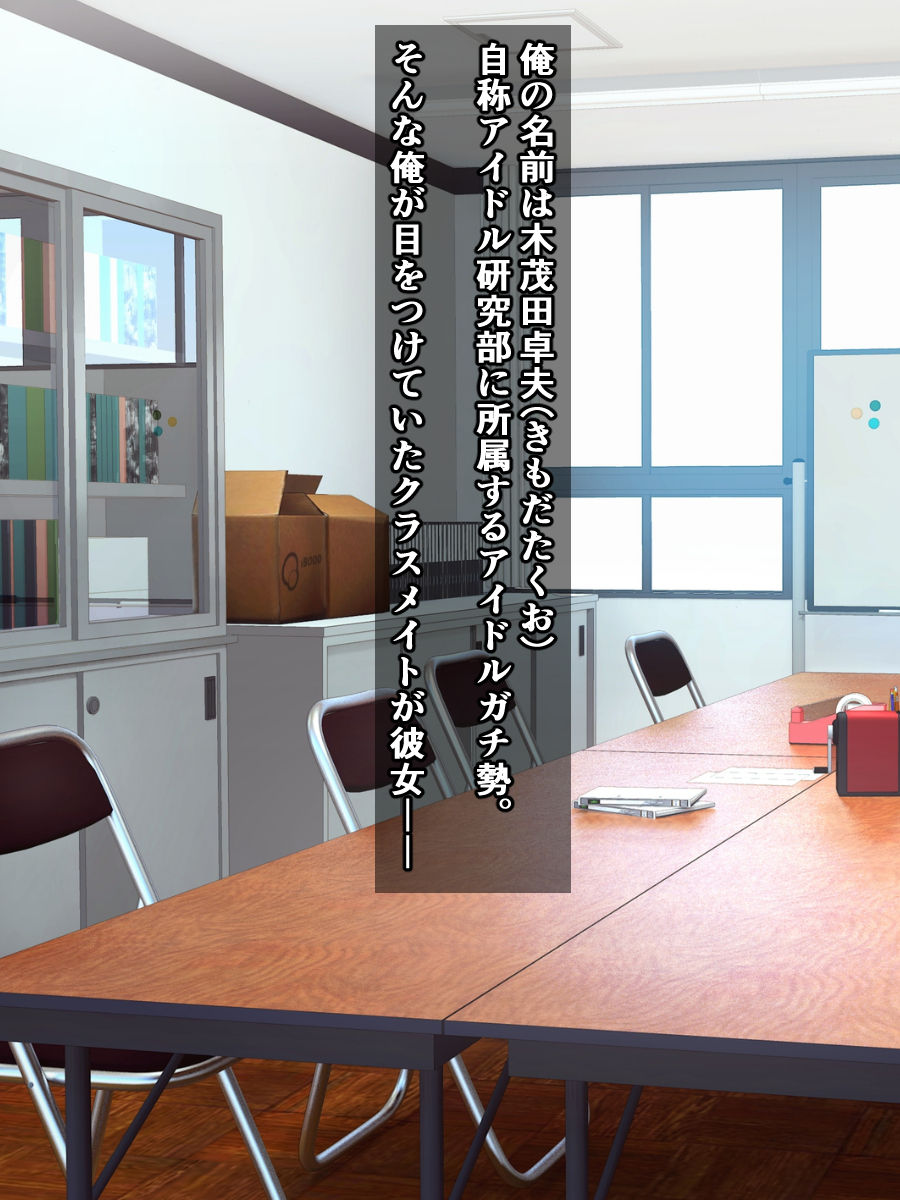 Classmate ga Anal de Shaberu Sueoki Ketsu Onaho ni Natta Hanashi page 10 full