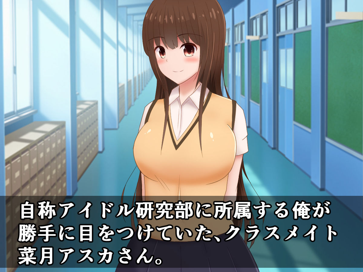Classmate ga Anal de Shaberu Sueoki Ketsu Onaho ni Natta Hanashi page 2 full