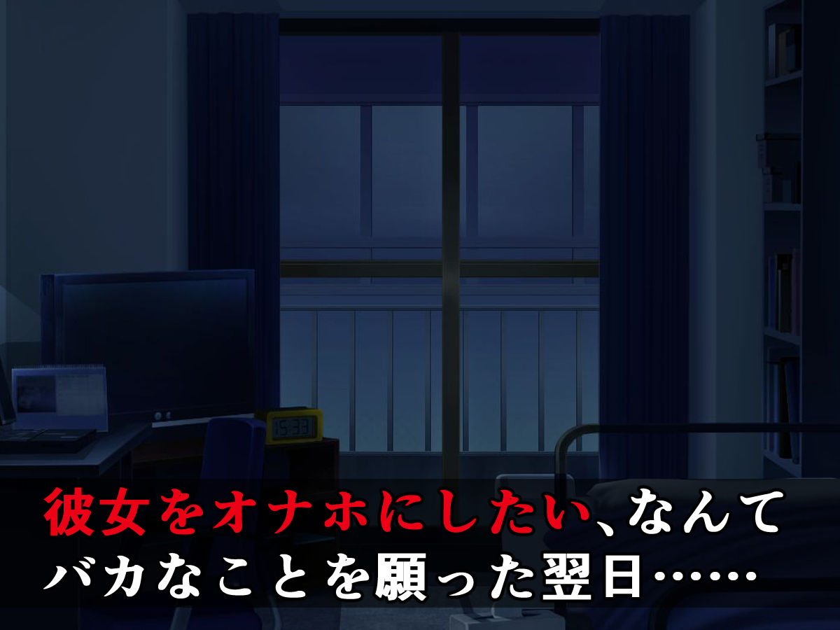 Classmate ga Anal de Shaberu Sueoki Ketsu Onaho ni Natta Hanashi page 3 full