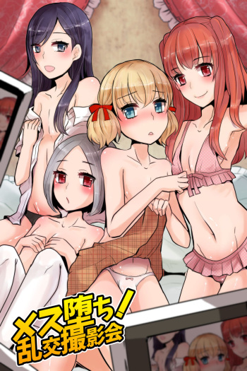 Mesuochi! Rankou Satsueikai ~Boku Otoko na no ni Kanjichau...!~ cover
