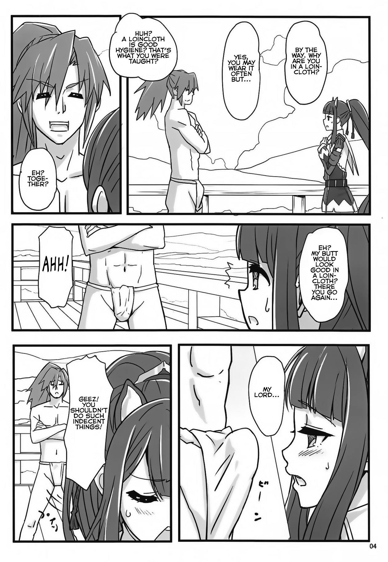 Yoku maa Koko made page 5 full