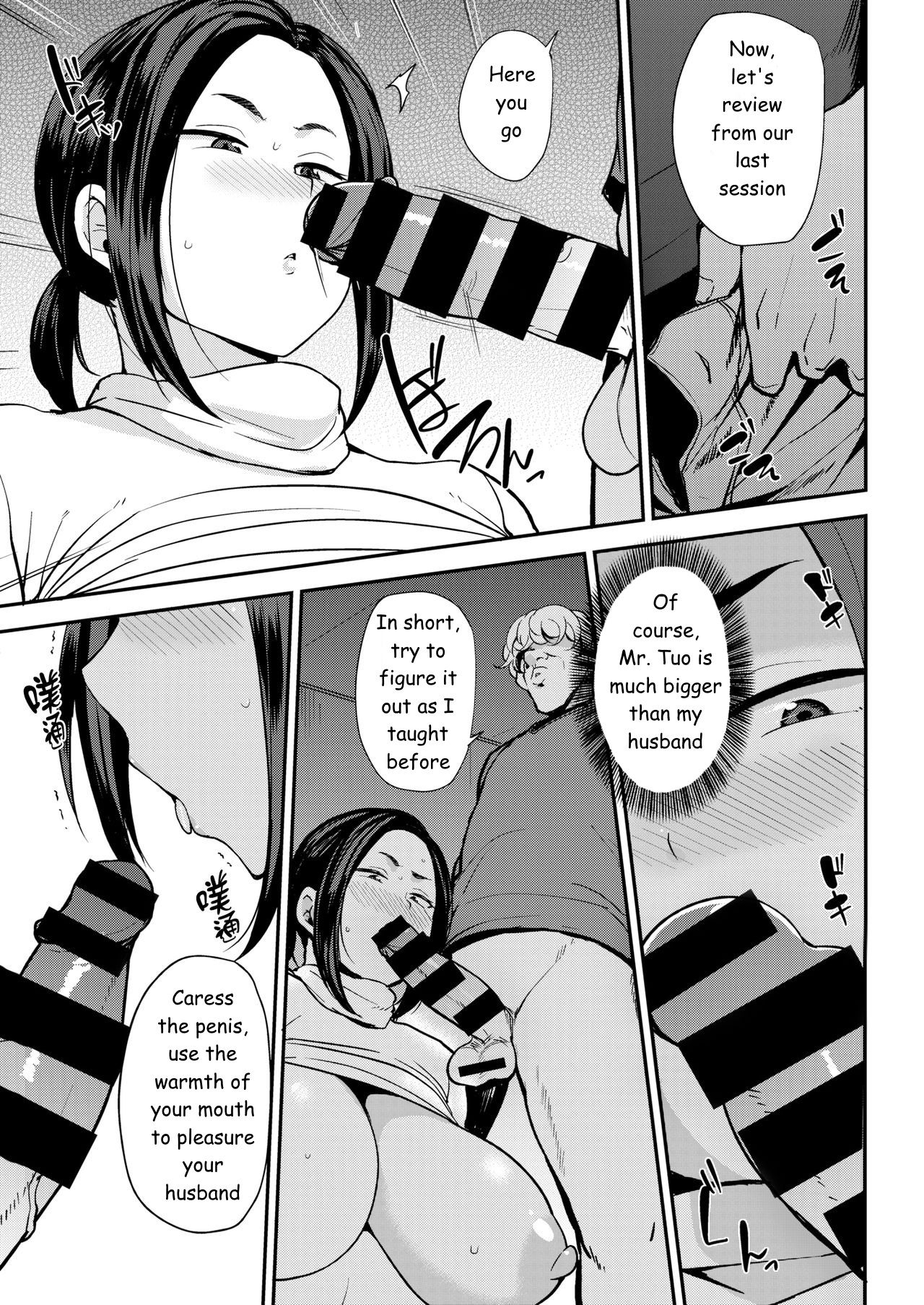 Yuriko-san no Ninkatsu Kiroku page 7 full