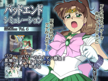 Bad End Simulation Vol. 4 cover