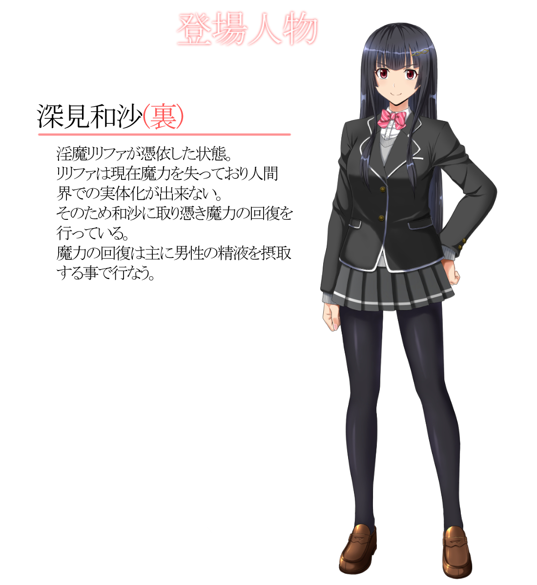 DOUBLE HEART ~Yuutousei Fukami Kazusa no Junan~ page 3 full
