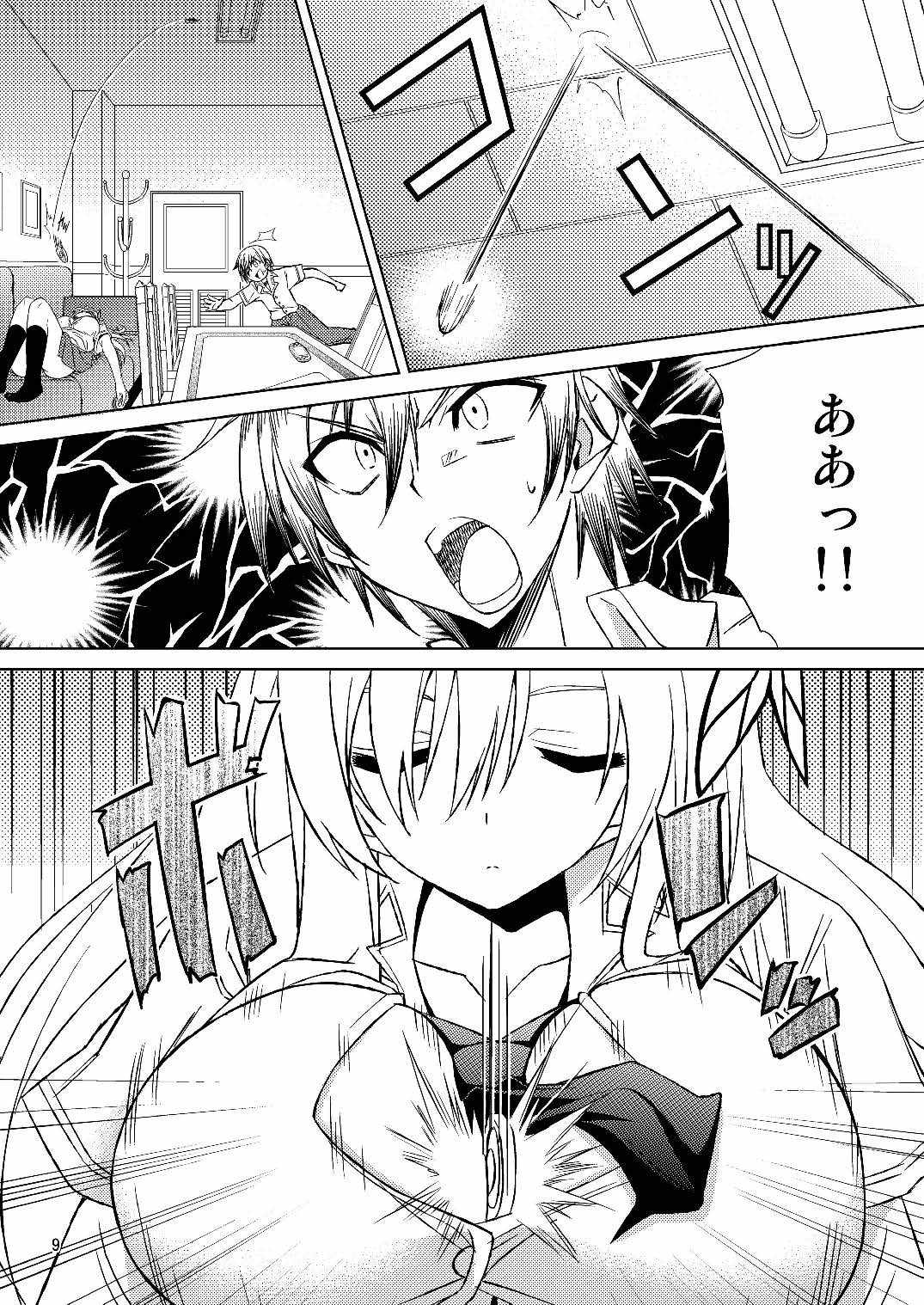 HUNTING SENA page 7 full