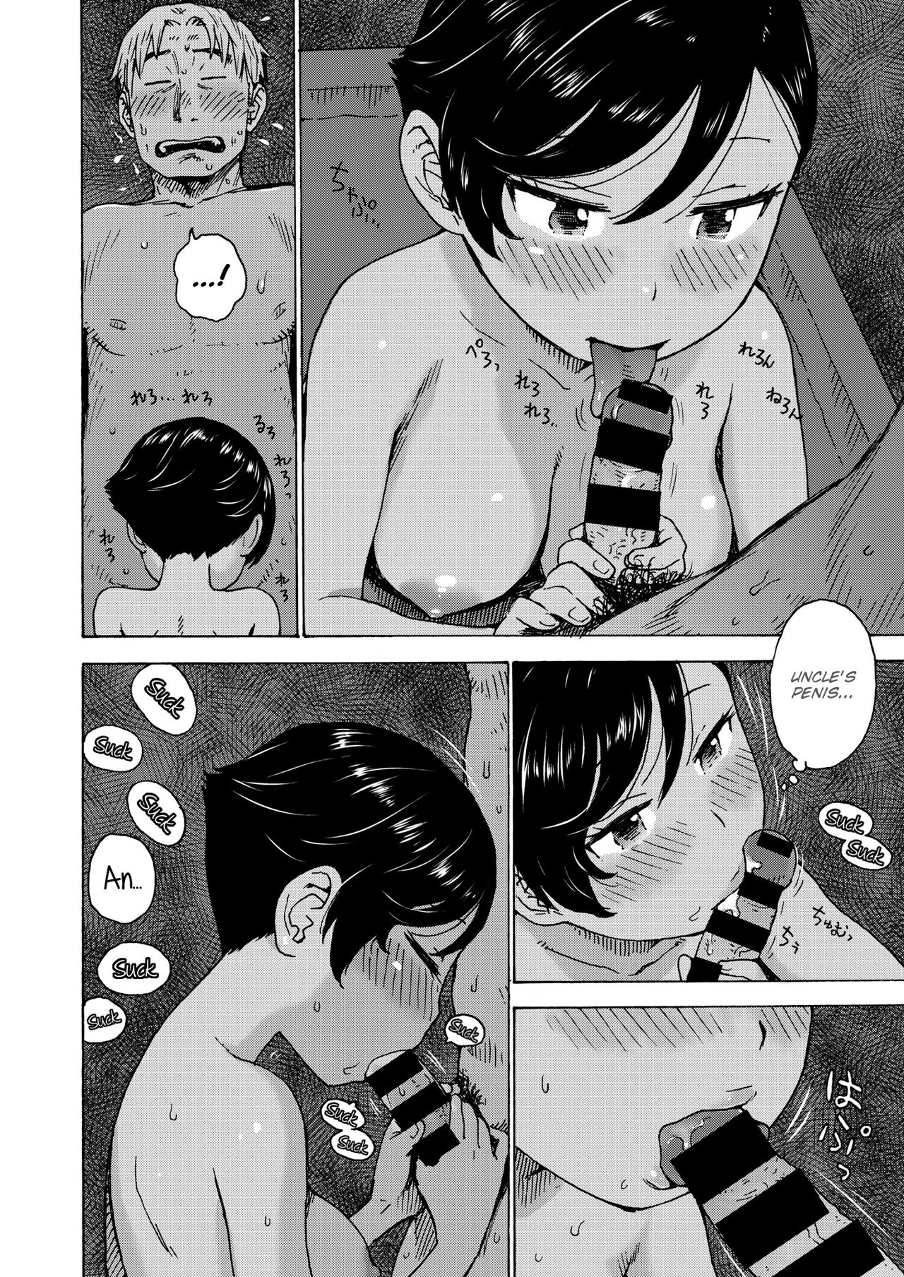 Heisei Saigo no Omoide | A memory of the last day of the Heisei era page 10 full