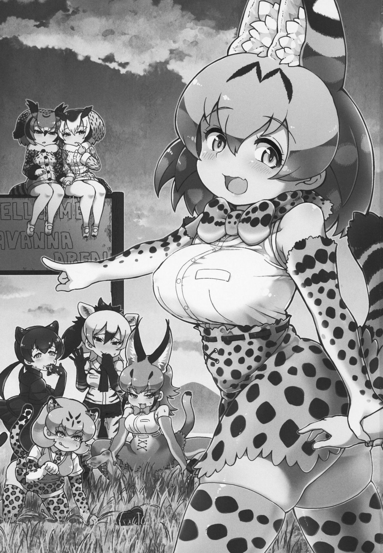 Friends Gyaku Rape Goudoushi ~Animal Girl ni Yoru Seiteki Boukou Higai Kirokushuu~ page 2 full