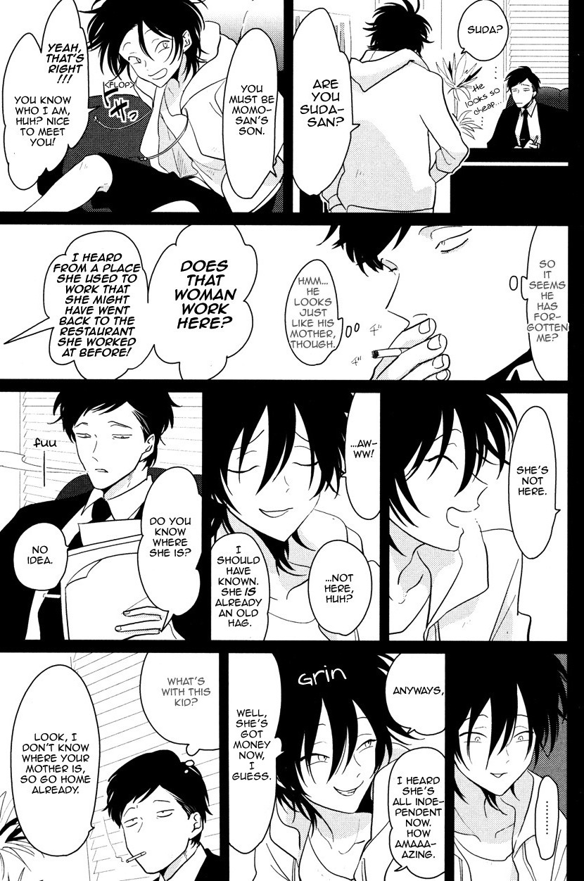 Sumomo page 7 full