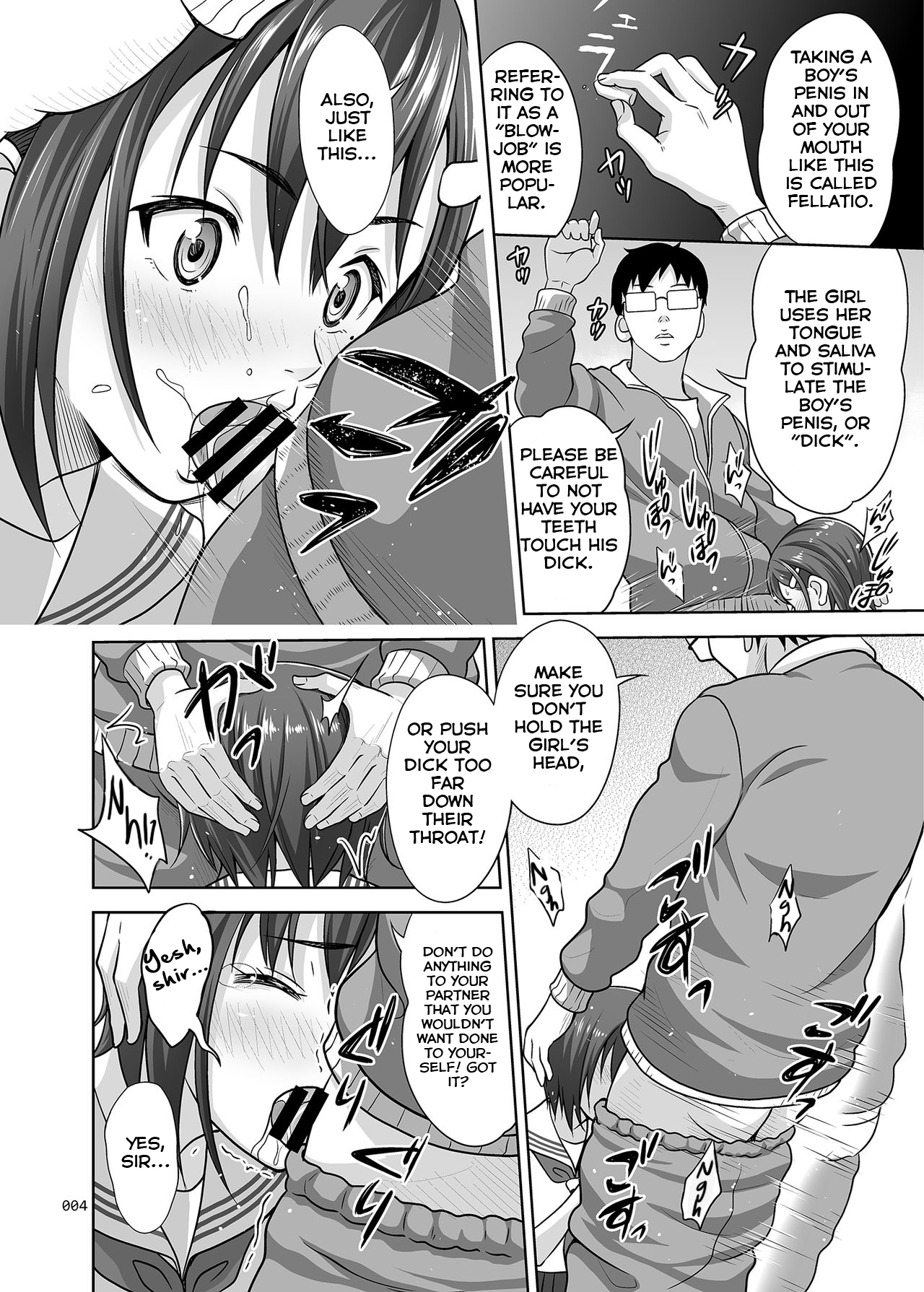 Ikumonogakari Deluxe Ban page 3 full