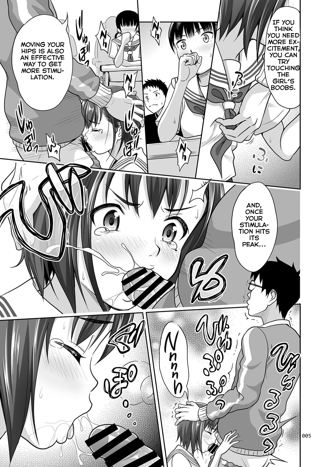 Ikumonogakari Deluxe Ban page 4 full
