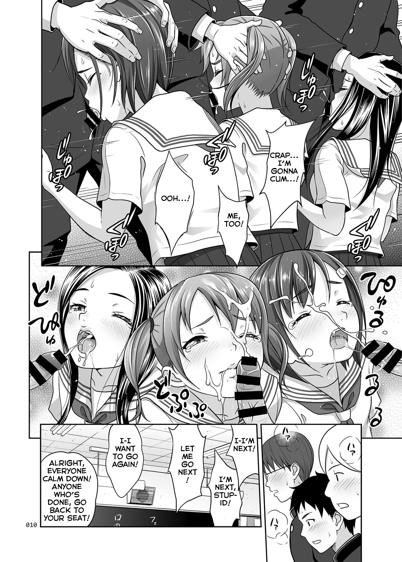 Ikumonogakari Deluxe Ban page 9 full