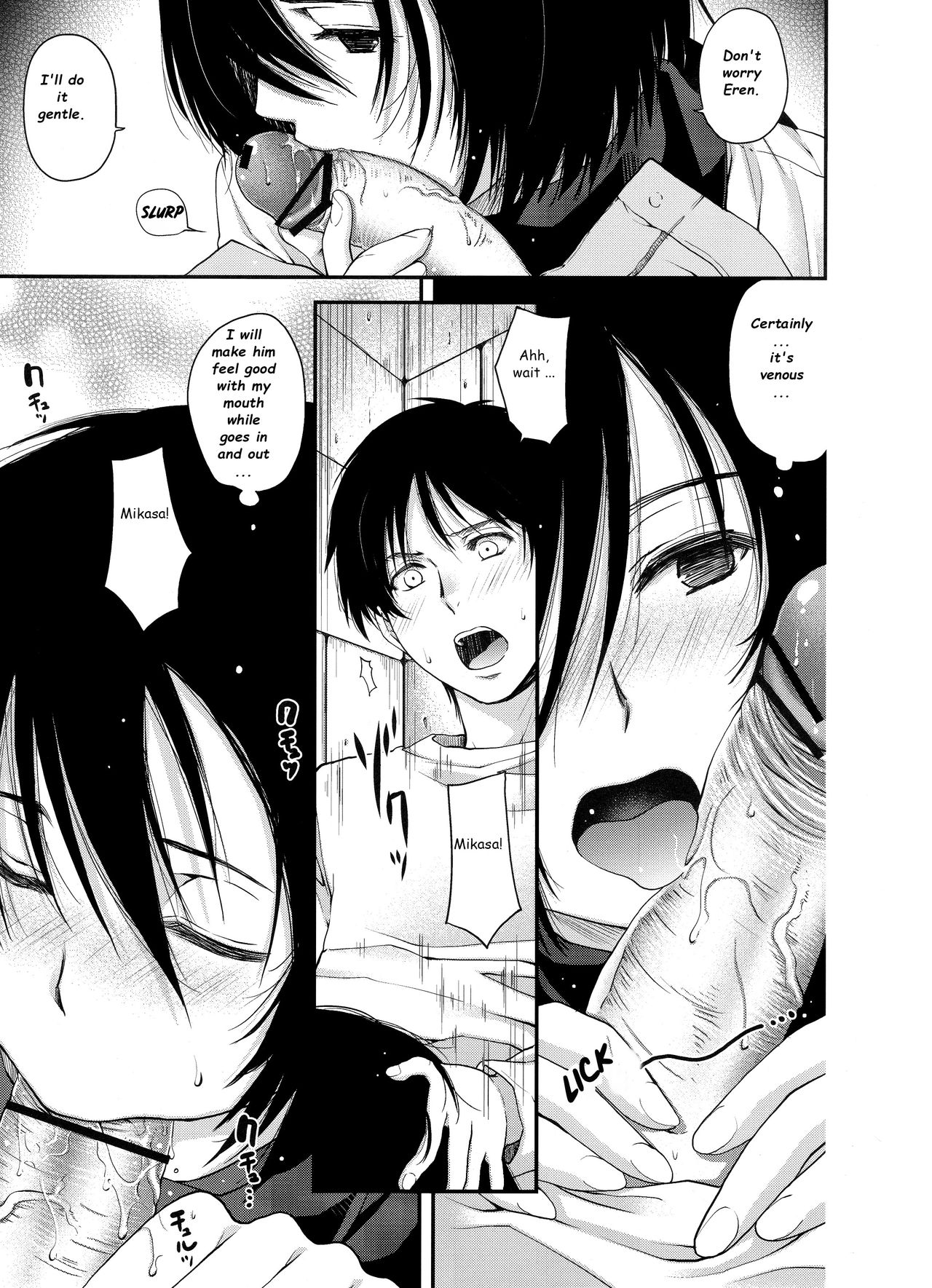 Hajimete Monogatari | My First History. page 7 full