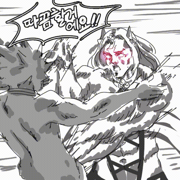 Pixiv Artist - 당근밭 - page 9 full
