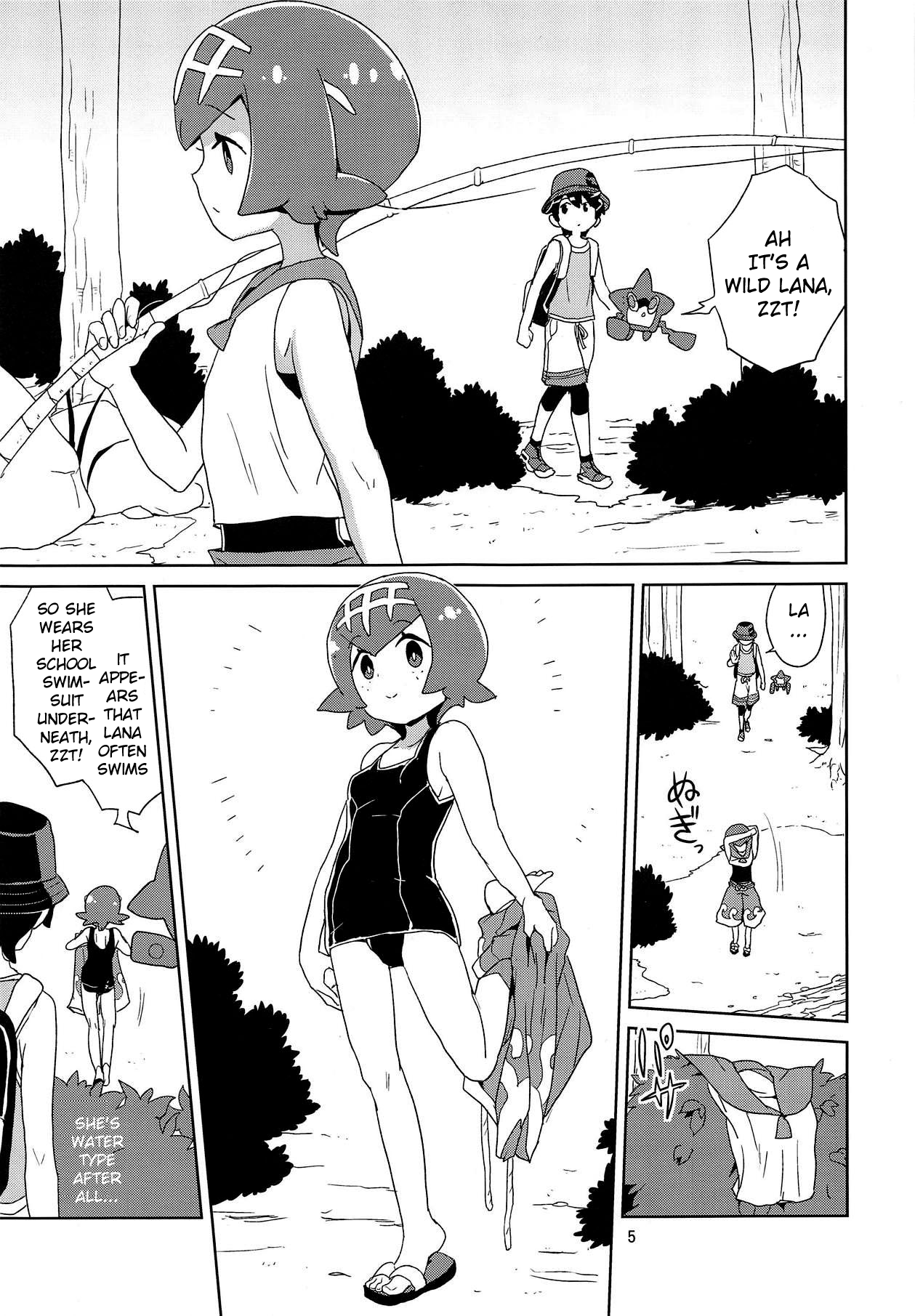 A! Yasei no Suiren ga Tobidashite Kita! page 3 full