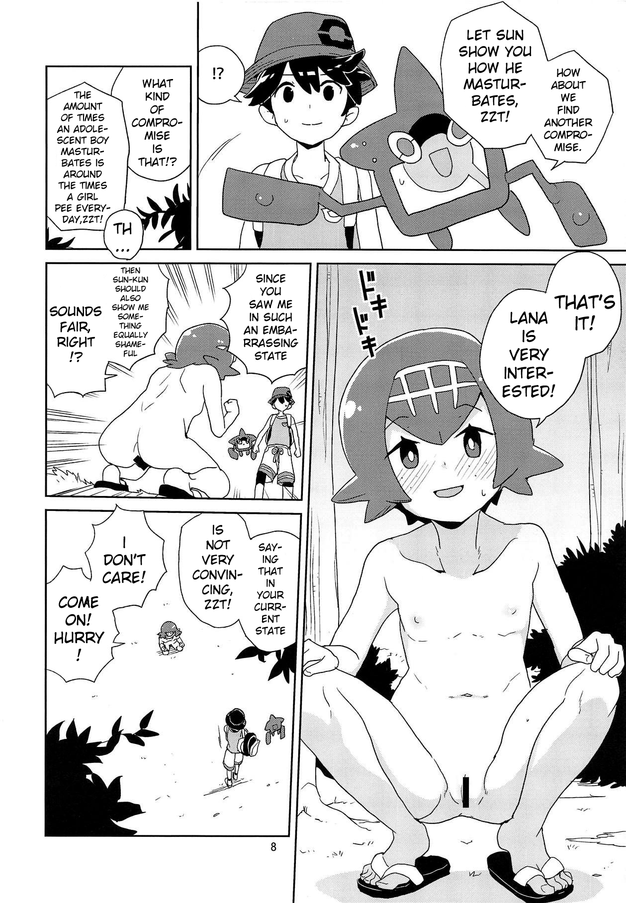 A! Yasei no Suiren ga Tobidashite Kita! page 6 full