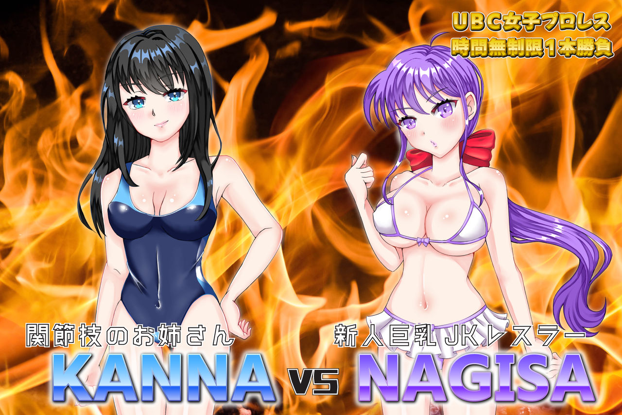 School Girl Domination ~Kyonyuu JK ga Chika Joshi Wrestler ni Natta Riyuu~ page 4 full