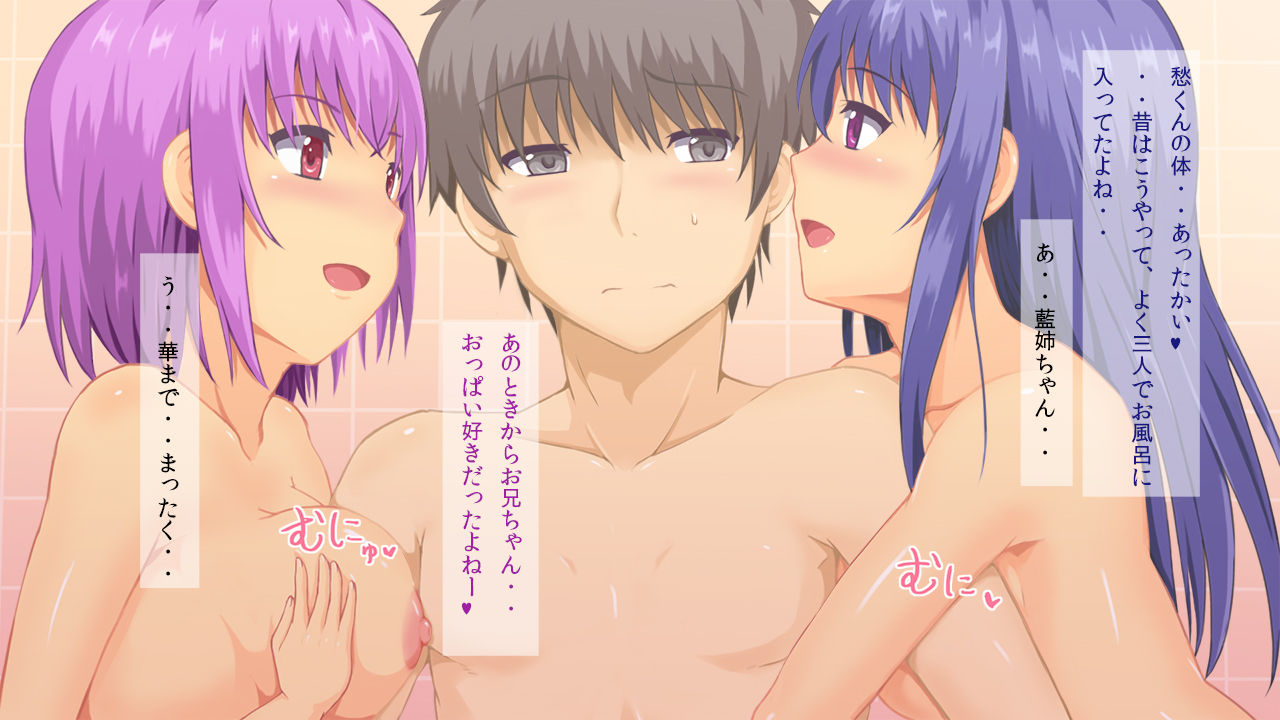 Shimaiburo page 4 full