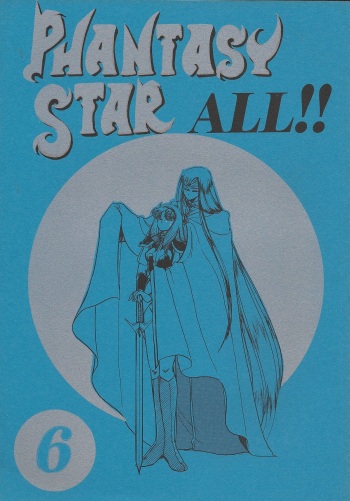 PHANTASY STAR ALL!! 6 cover
