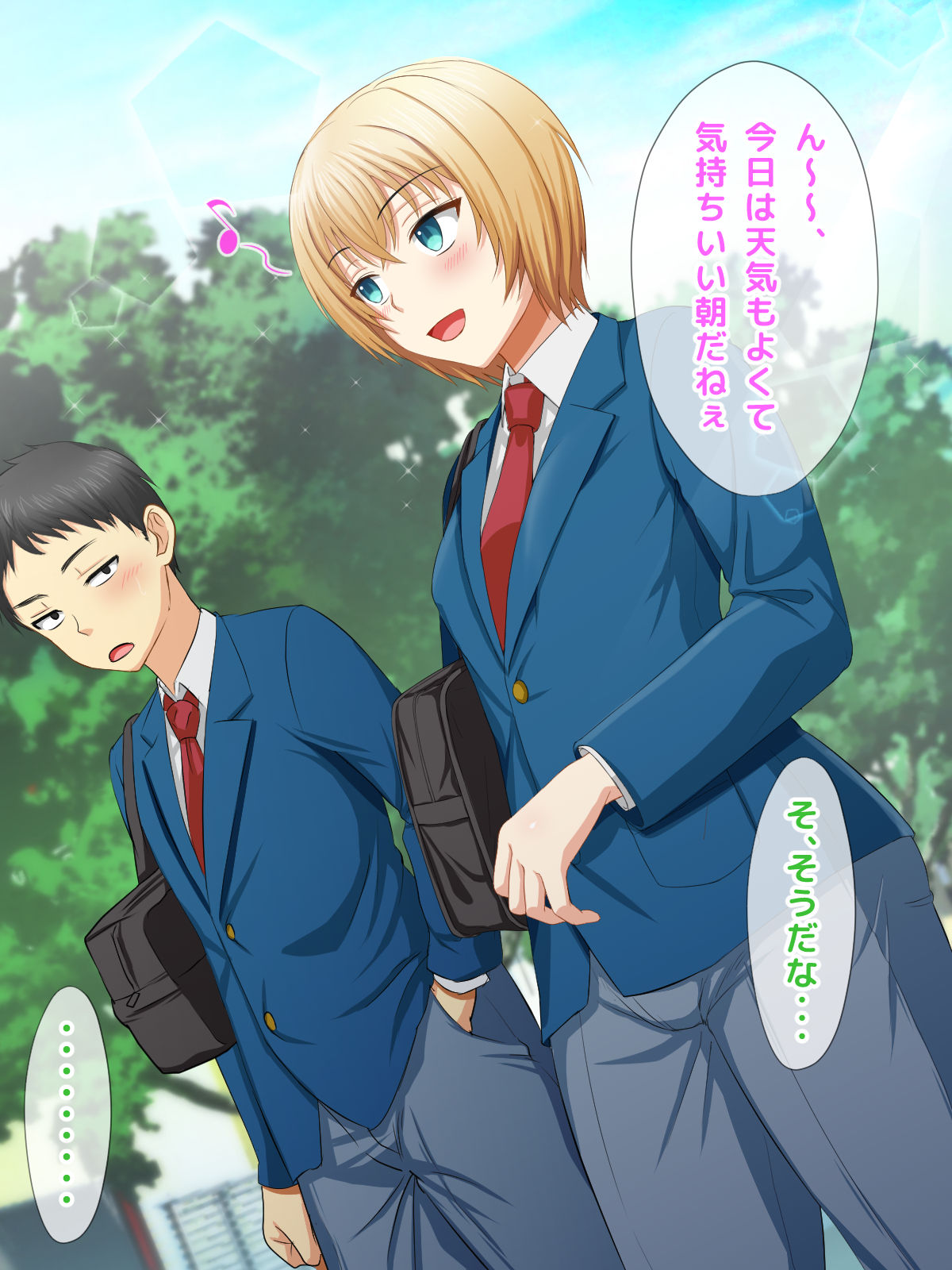 Makikomare Taishitsu na Otokonoko Hayasaka Aoi no Junan page 2 full