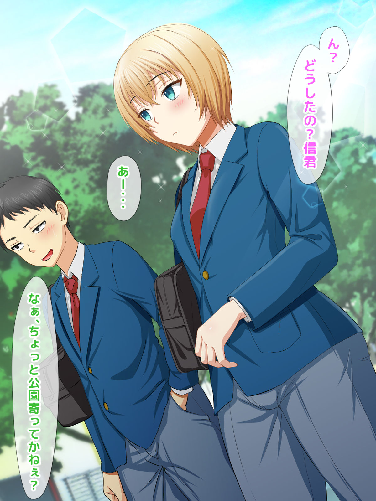 Makikomare Taishitsu na Otokonoko Hayasaka Aoi no Junan page 3 full
