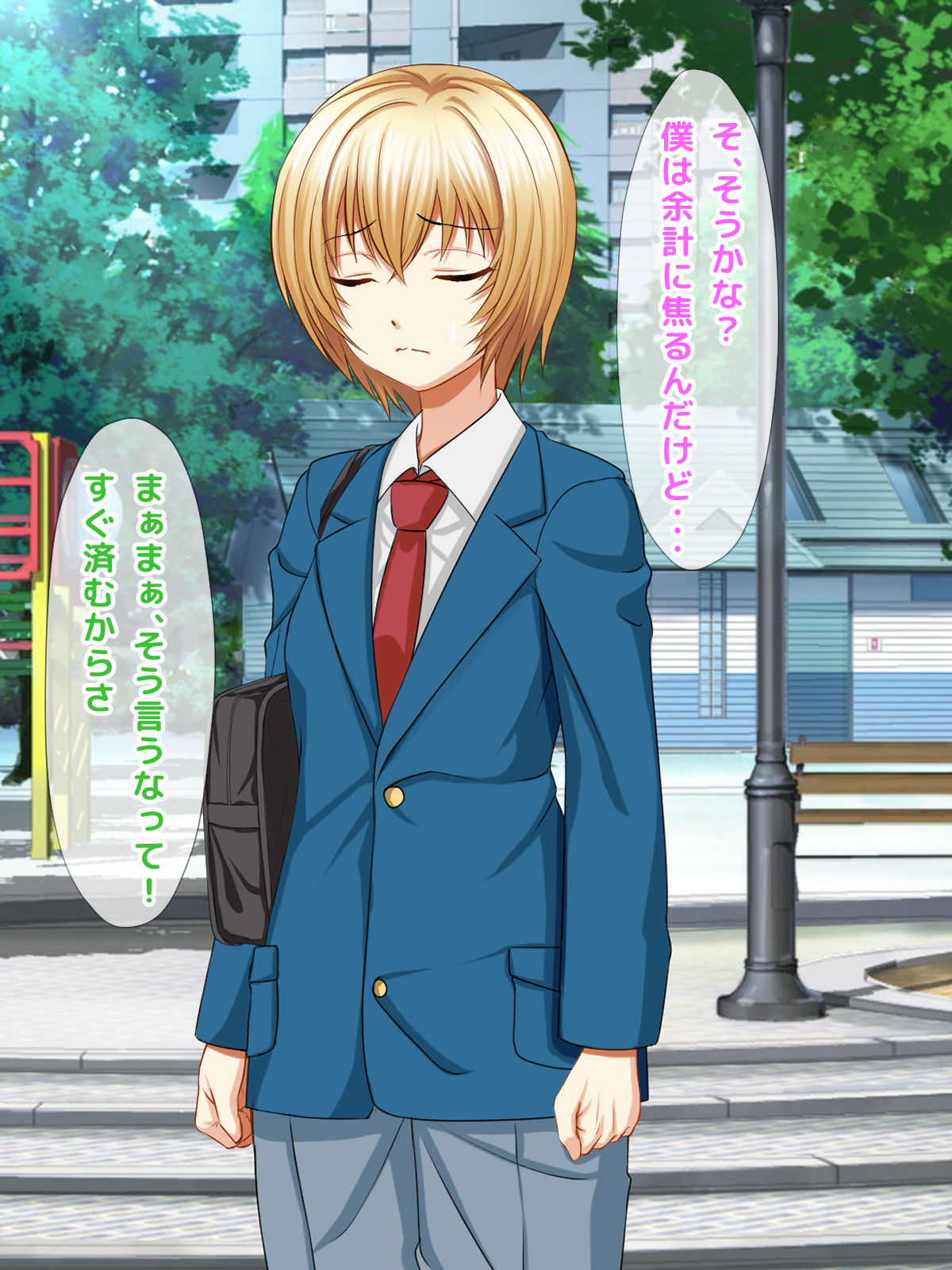 Makikomare Taishitsu na Otokonoko Hayasaka Aoi no Junan page 8 full