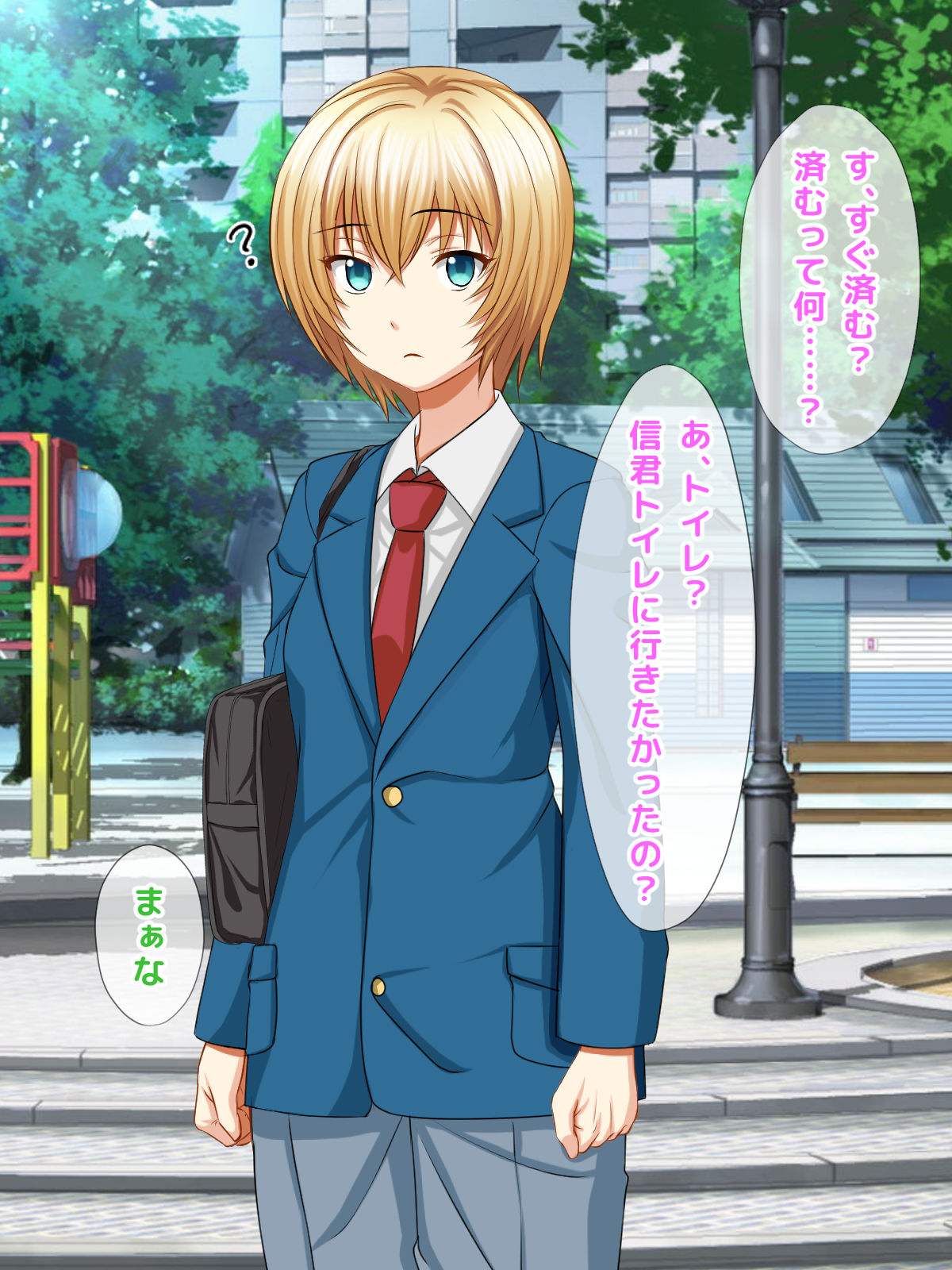 Makikomare Taishitsu na Otokonoko Hayasaka Aoi no Junan page 9 full