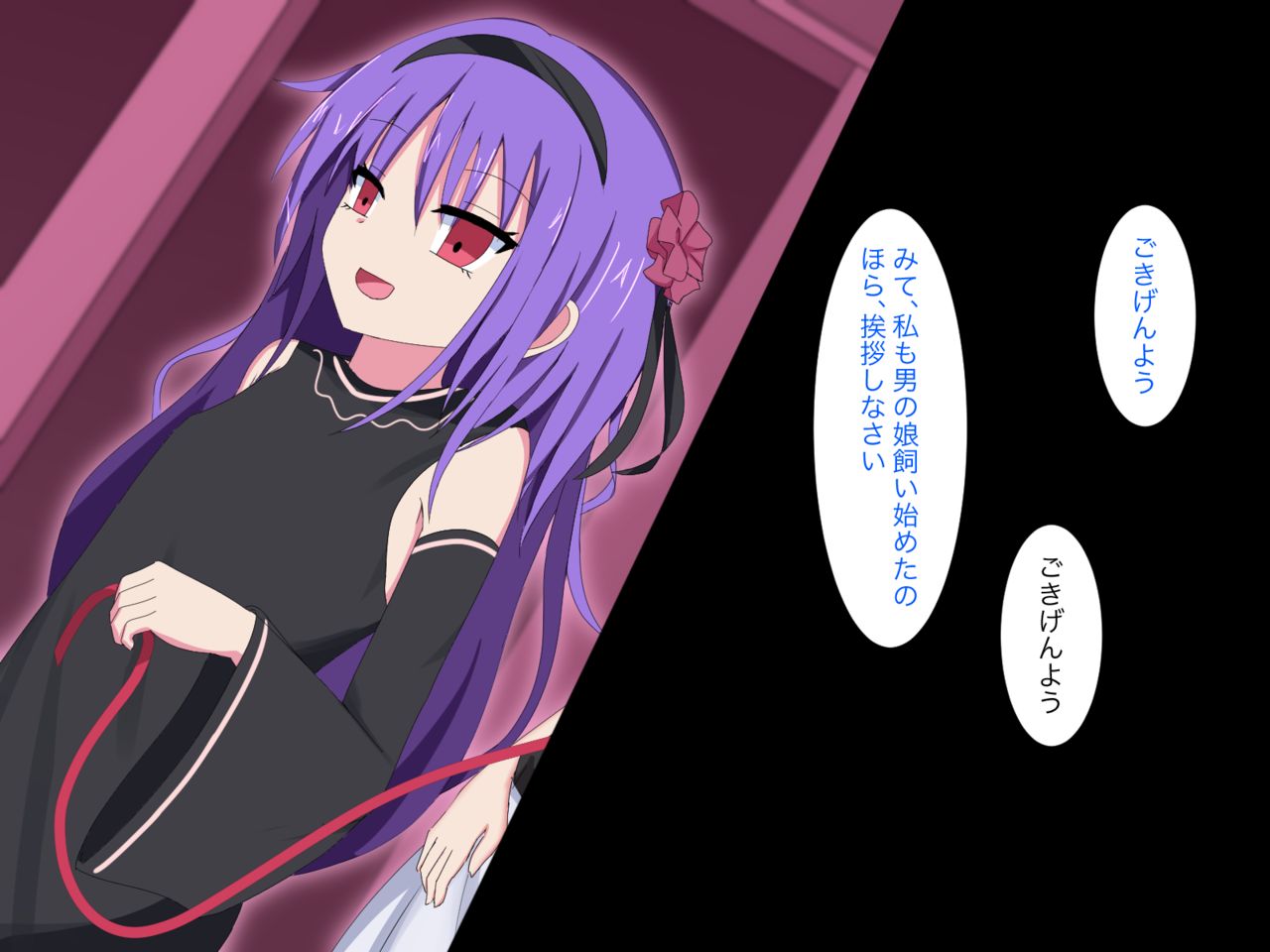 Otokonoko Mesuiki Choukyou Loli na Goshujin-sama page 2 full