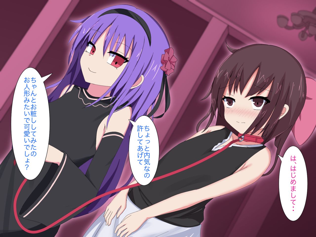 Otokonoko Mesuiki Choukyou Loli na Goshujin-sama page 3 full