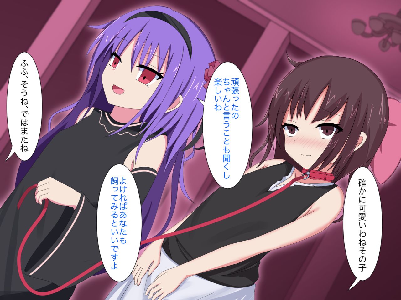 Otokonoko Mesuiki Choukyou Loli na Goshujin-sama page 4 full