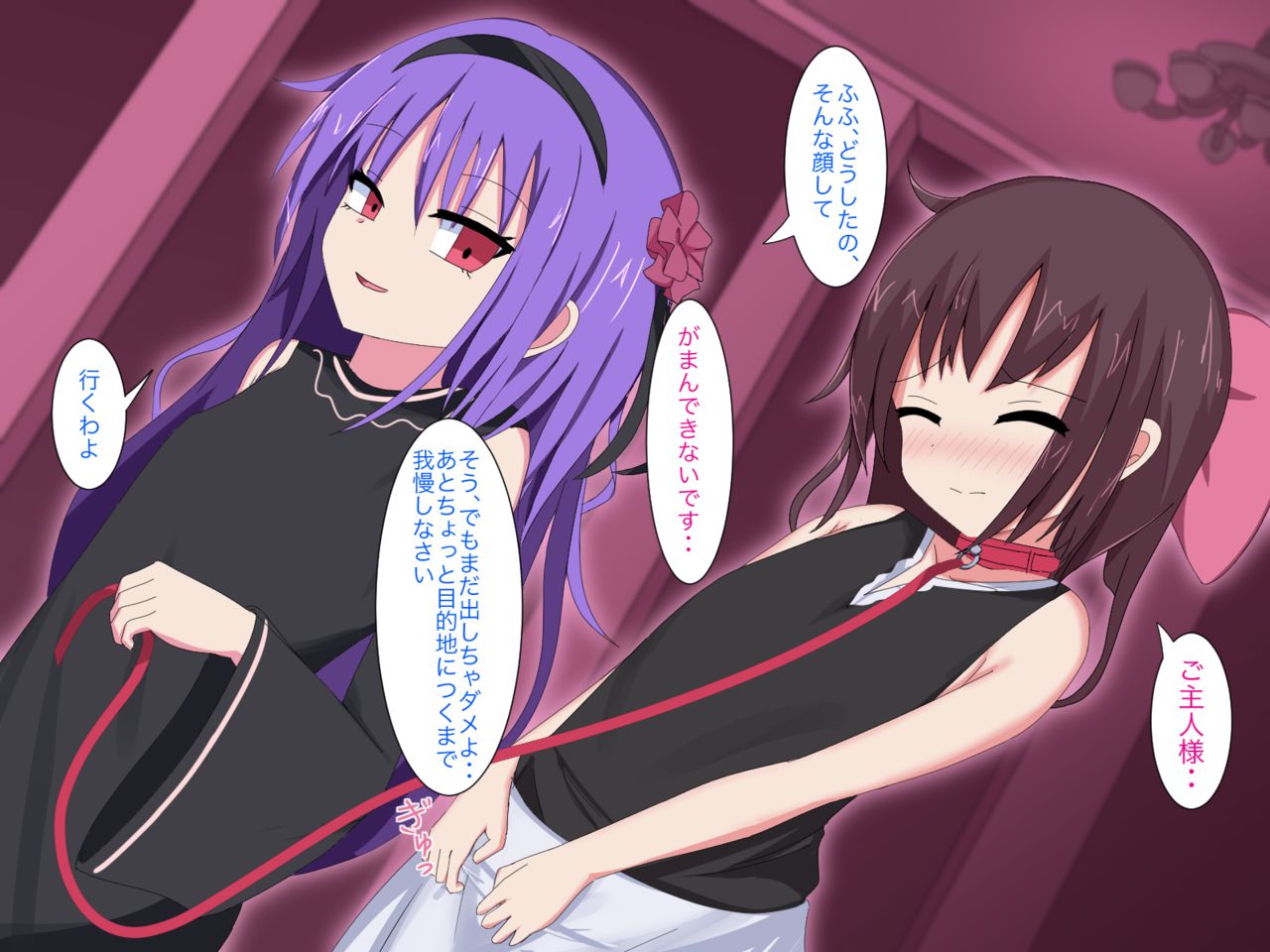 Otokonoko Mesuiki Choukyou Loli na Goshujin-sama page 5 full