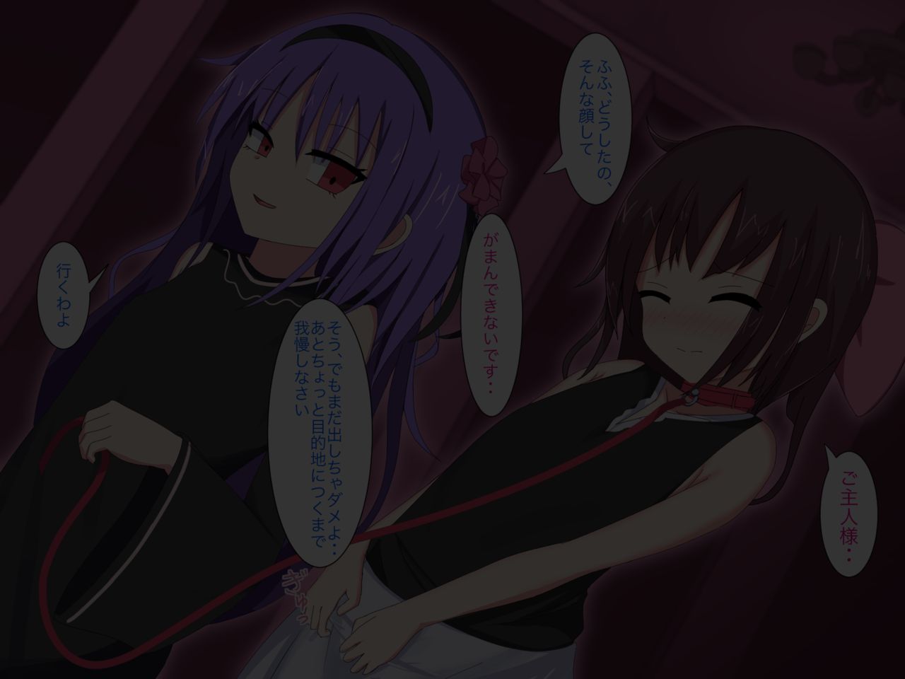 Otokonoko Mesuiki Choukyou Loli na Goshujin-sama page 6 full