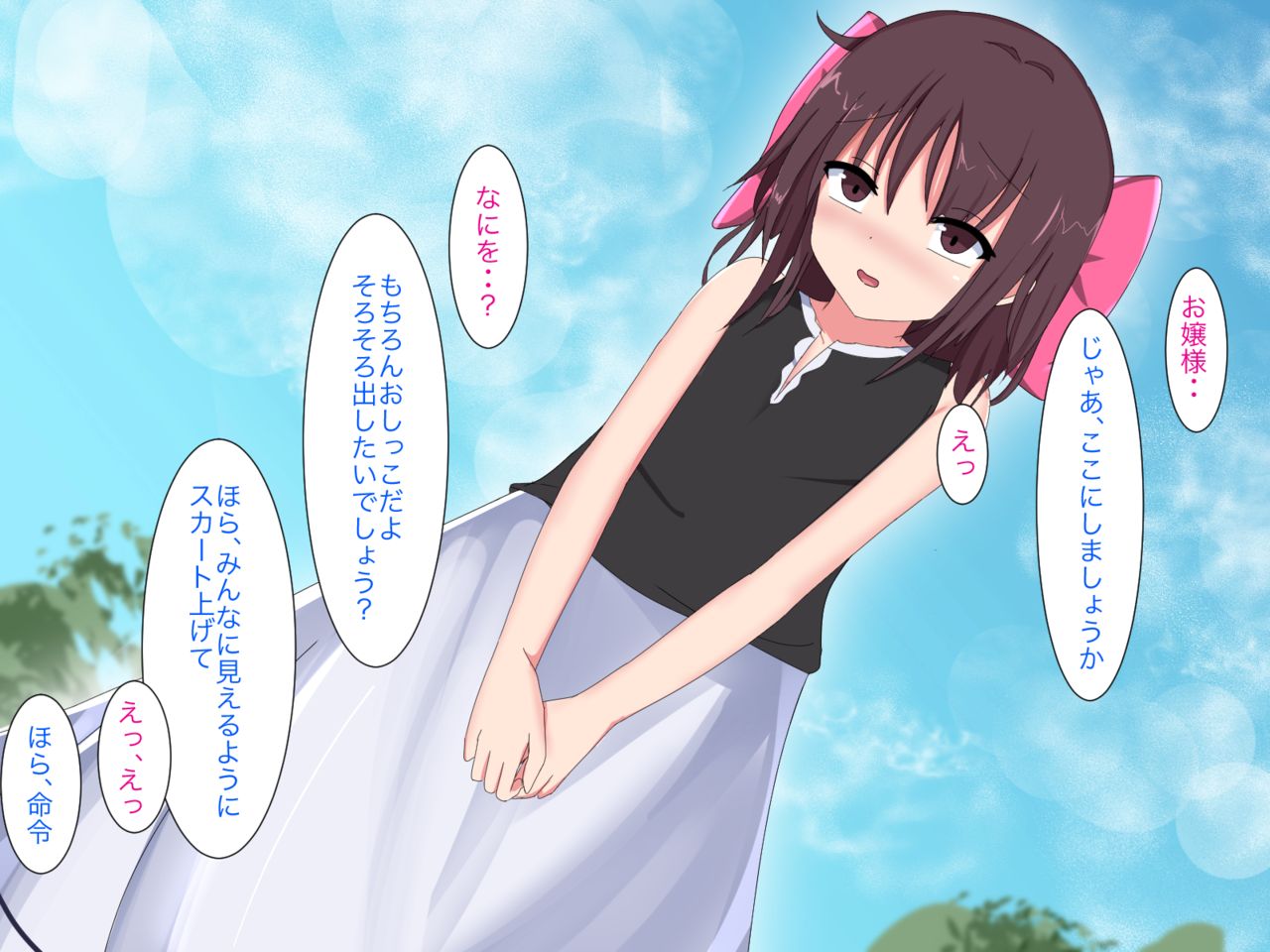 Otokonoko Mesuiki Choukyou Loli na Goshujin-sama page 8 full