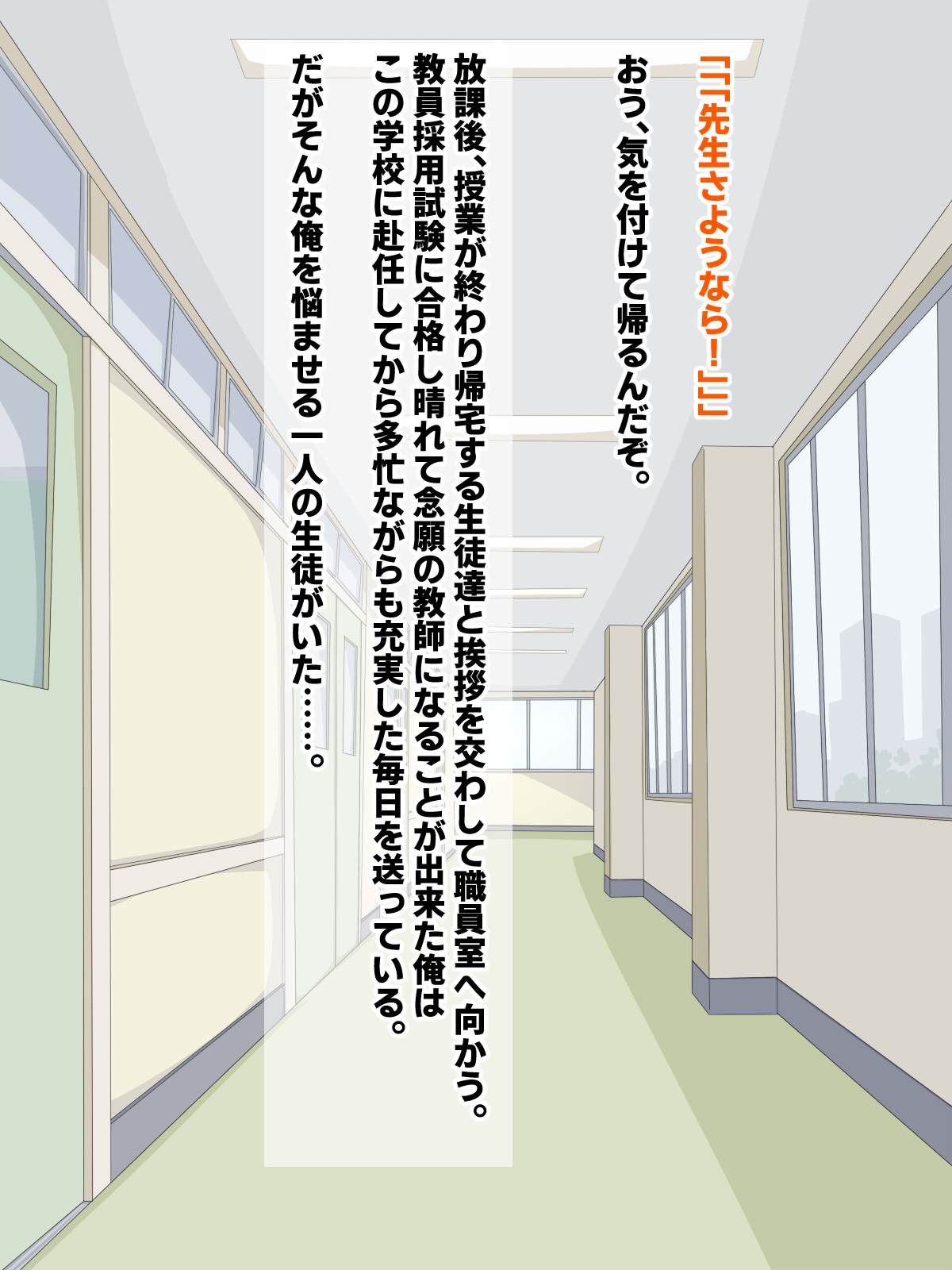 Mondaiji wa Bitch na Kuro Gal Shemale!? page 2 full