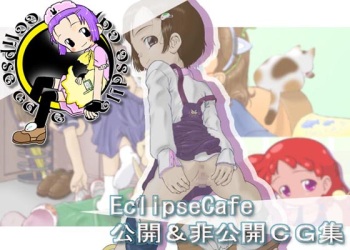 EclipseCafe Koukai &amp; Hikoukai CG-Shuu cover
